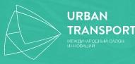 Urban Transport 2017