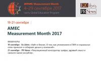Вебинары AMEC Measurement Month 2017 