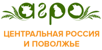 форум и выставка «Агро Центральная Россия и Поволжье: инвестиции в развитие»