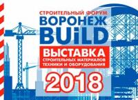 Воронеж BUILD