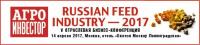 Russian Feed Industry 2017 — «Индустрия комбикормов — драйвер животноводства»