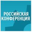 Информатизация и автоматизация металлургического и машиностроительного производства - 2017