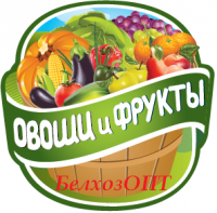 ООО "БелХозОпт" / Овощи,фрукты