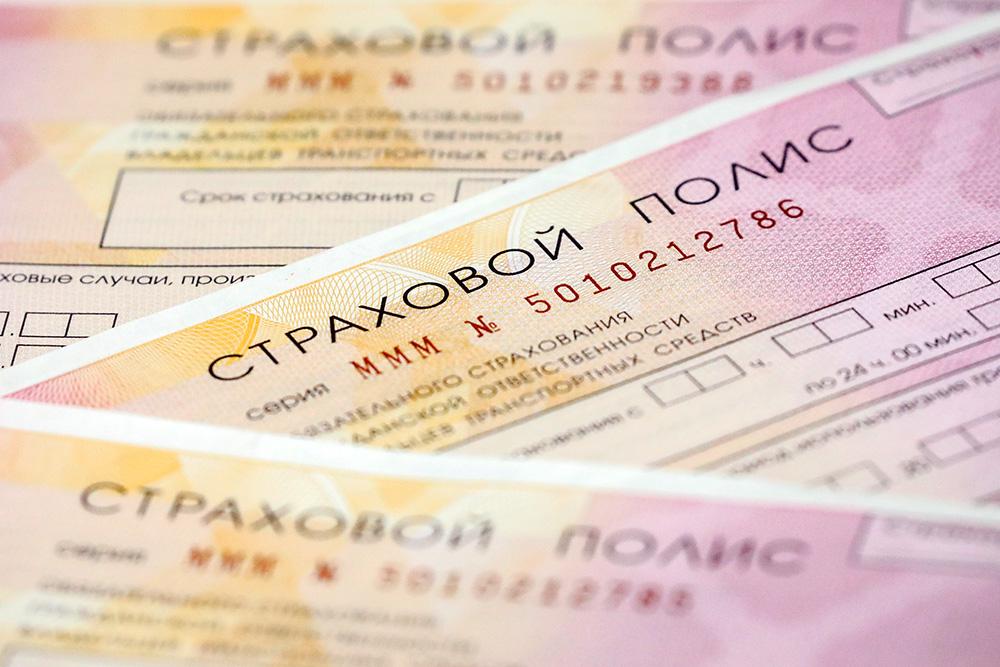 Как купить ОСАГО в аккредитованной компании