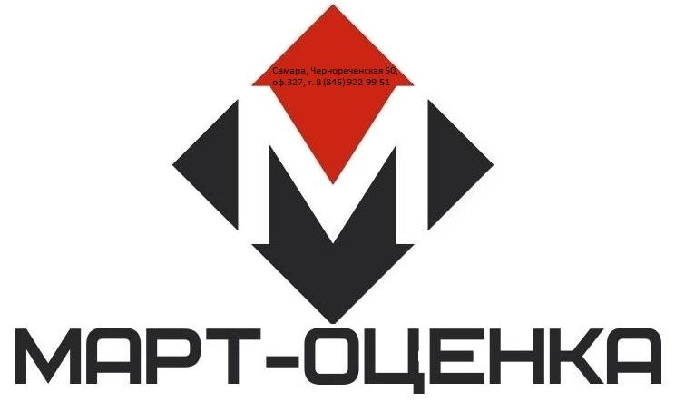 Ооо мартов. Оценка логотип. Логотипы оценочных организаций. ООО март Самара. Aci логотип для оценщиков.