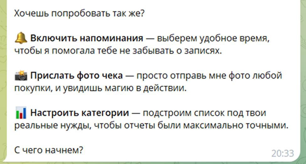 Скриншот из Марты