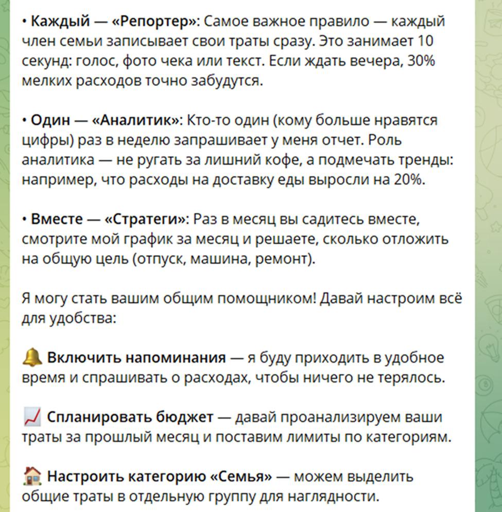 Скриншот из Марты 2