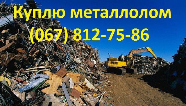 Чермет. Оренбургский вторчермет. Чермет ижевска. Украл медный кабель. Елец металлолом.