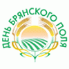 День Брянского поля