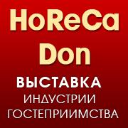 HoReCa Don. Индустрия гостеприимства