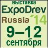 «ЭКСПОДРЕВ-2014»