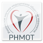 47-я Межрегиональная научно-практическая конференция РНМОТ
