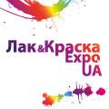ЛАК&КРАСКА EXPO UA - 2019