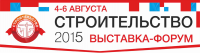 Строительство 2015