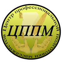 Бесплатный мастер класс "Массаж шейно-воротниковой зоны"