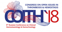 Конгресс «Congress on Open Issues in Thrombosis and Hemostasis» совместно с 9-ой Всероссийской конференции по клинической гемост