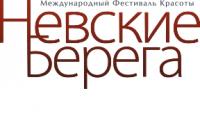 Невские берега. Весна