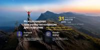 Международная программа акселерации StartUp Kazakhstan 