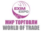 17-й Международный Конвент Мир торговли в Алматы