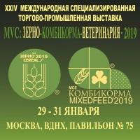 XXIV Международная специализированная торгово-промышленная выставка «MVC: Зерно-Комбикорма-Ветеринария-2019»