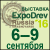 ЭКСПОДРЕВ