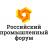 Российский промышленный форум и выставки "МАШИНОСТРОЕНИЕ", "МЕТАЛЛООБРАБОТКА", "СВАРКА",  "СРЕДСТВА ЗАЩИТЫ" 