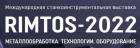 RIMTOS 2022