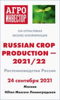 Russian Crop Production  2021/22