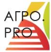 Международный специализированный форум «AГРО.PRO»