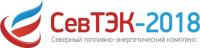 СевТЭК: Северный топливно-энергетический комплекс