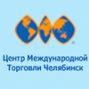 16-я «УРАЛЬСКАЯ ПРОМЫШЛЕННО-ЭКОНОМИЧЕСКАЯ НЕДЕЛЯ»