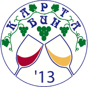 Карта вин-2013