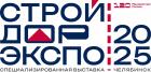 Специализированная выставка строительно-дорожной и специализированной техники «СтройДорЭкспо»