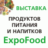ExpoFood 2015