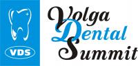 Volga Dental Summit