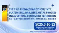 The 25th China(Guangzhou)Int'l Plate metal,Bar,Wire,Metal Processing&Setting Equipment Exhibition