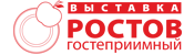Ростов гостеприимный