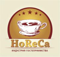 «HoReCa. Индустрия гостеприимства и питания. Cleaning. Индустрия чистоты».