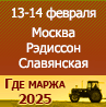 ГДЕ МАРЖА 2025