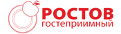 Ростов Гостеприимный