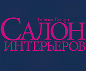 Салон интерьеров 2017