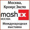"Mashex 2014"