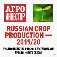 X  - Russian Crop Production 2019/20  :    