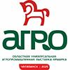 XXXI Областная универсальная агропромышленная выставка-ярмарка «АГРО-2025»