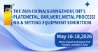 Plate metal,Bar,Wire,Metal Processing&Setting Equipment Exhibition 2026