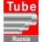 Трубы Россия 2017