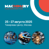 Национальная выставка промышленного оборудования и инноваций из Китая China Machinery Fair