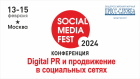 SOCIAL MEDIA FEST-2024