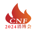 NanjingFireexpo2024|November14-16|FireExpo|Chinaexpo|2024 THE 4TH CNF YANGTZE RIVER DELTA INTERNATIONAL FIRE INDUSTRY EXPO