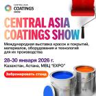 Central Asia Coatings Show